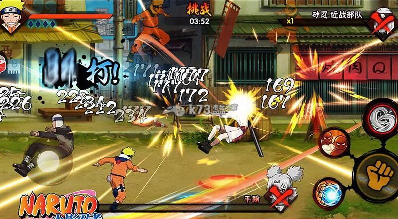 忍者骇客游戏下载app_忍者骇客手游攻略_安卓苹果最新版本