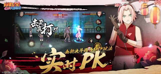 忍者骇客无敌版游戏下载安卓苹果最新版本_忍者骇客无敌版手游攻略