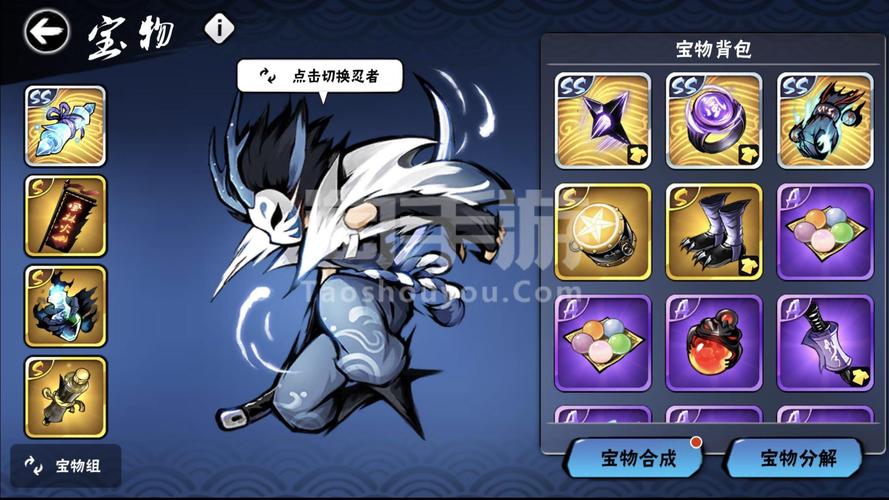 忍者骇客无敌版游戏下载安卓苹果最新版本_忍者骇客无敌版手游攻略