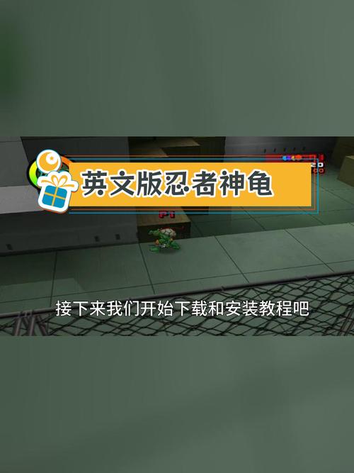 忍者神龟灭机器鼠2官方下载app_忍者神龟灭机器鼠2手游攻略_安卓苹果最新版本
