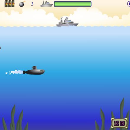 潜水艇攻防战游戏下载_潜水艇攻防战手游下载_安卓苹果app
