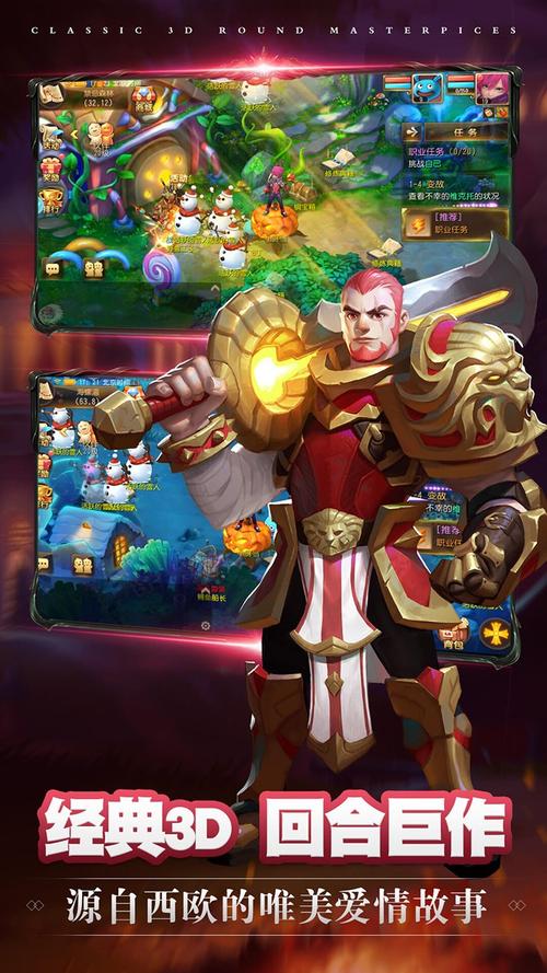 潘多拉之战手游下载_潘多拉之战官网下载_手机安卓苹果app