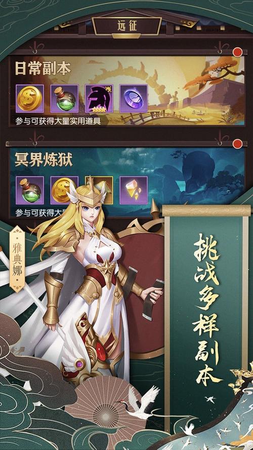 潘多拉之战手游下载_潘多拉之战官网下载_手机安卓苹果app