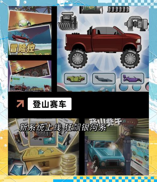 环岛赛车竞速赛手游下载_环岛赛车竞速赛官网下载_手机安卓苹果app