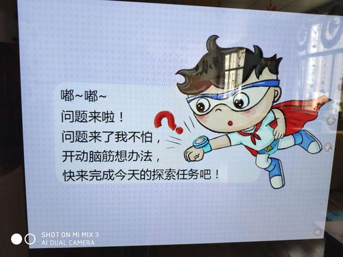 环保小超人游戏下载_环保小超人官网下载_手机安卓苹果app