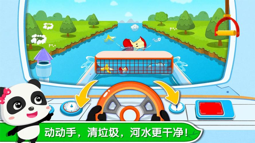 环保小子游戏下载_环保小子官方下载_安卓苹果app