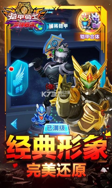 环保勇士游戏下载_环保勇士手游下载_环保勇士安卓苹果app下载