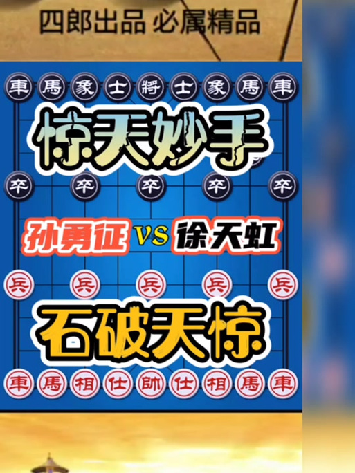 玩梗大师手游下载_玩梗大师官网下载_手机安卓苹果app