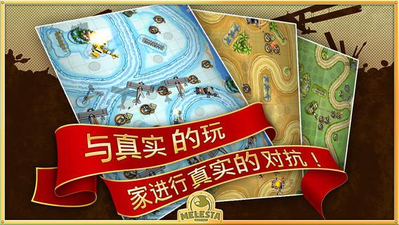 玩具防御战手游下载_玩具防御战官网下载_手机安卓苹果app