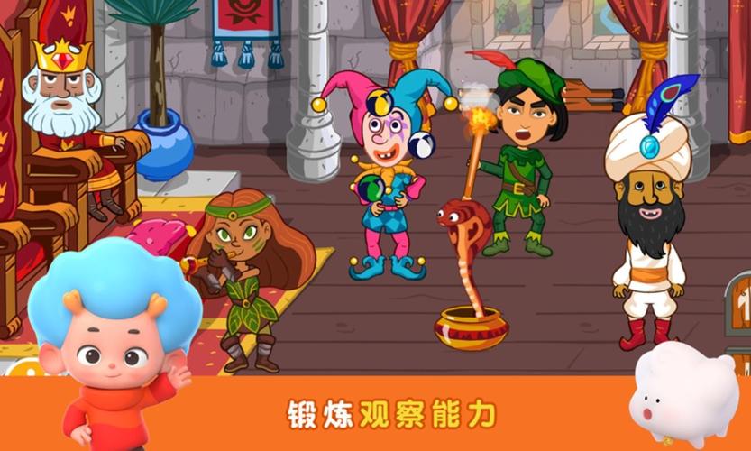 玩具鼠找钥匙游戏下载_玩具鼠找钥匙官网下载_安卓苹果手机app
