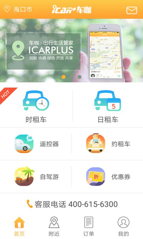 玩具车障碍赛手游下载_玩具车障碍赛官网下载_手机安卓苹果app