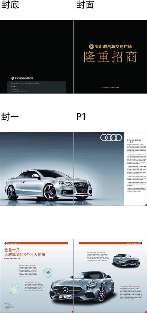 玩具汽车图画册游戏下载_玩具汽车图画册官方下载_手机安卓苹果app