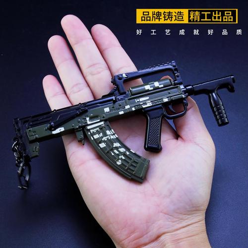 玩具枪图画册游戏下载_玩具枪图画册官网下载_安卓苹果手游app