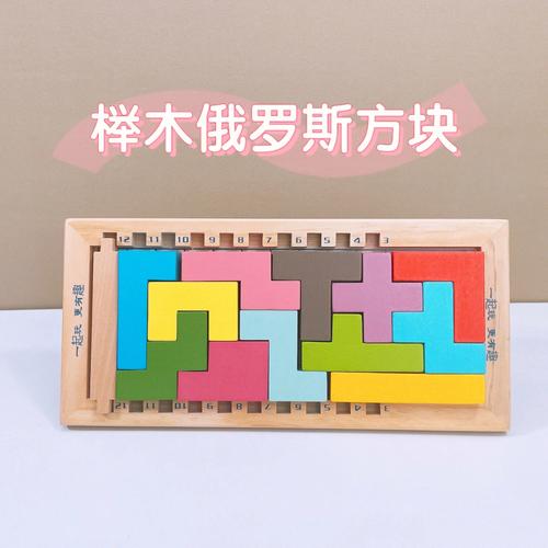 玩具方块拼接手游下载_玩具方块拼接官网下载_手机安卓苹果app