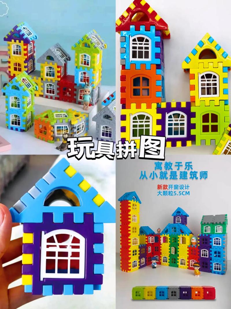 玩具方块拼接手游下载_玩具方块拼接官网下载_手机安卓苹果app