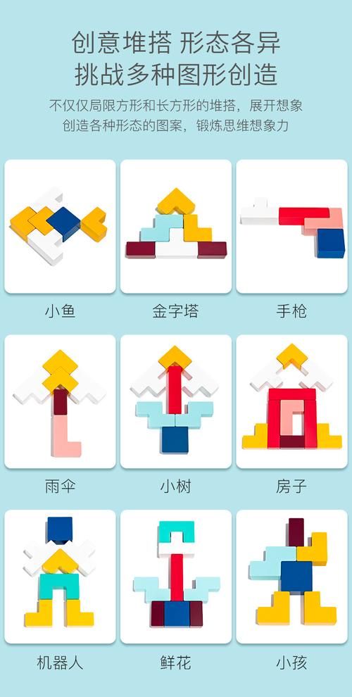 玩具方块拼接手游下载_玩具方块拼接官网下载_手机安卓苹果app