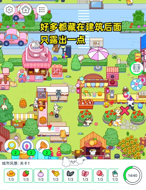 玩具房间找东西游戏下载_玩具房间找东西手游下载_玩具房间找东西安卓苹果app