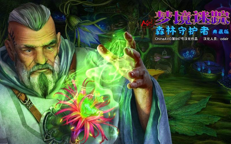 梦境迷踪手游下载_梦境迷踪官网下载_手机安卓苹果app