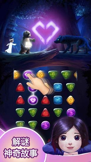 梦境流浪手游下载_梦境流浪官网下载_手机安卓苹果app