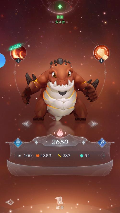 梦境历险记手游下载_梦境历险记官网下载_手机安卓苹果app