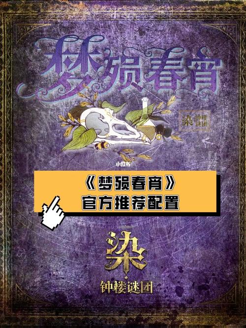 梦境剧本游戏下载_梦境剧本手游下载_安卓苹果app下载