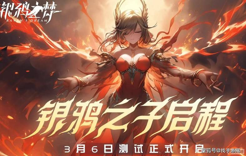 梦境之旅手游下载_梦境之旅官网下载_手机安卓苹果app