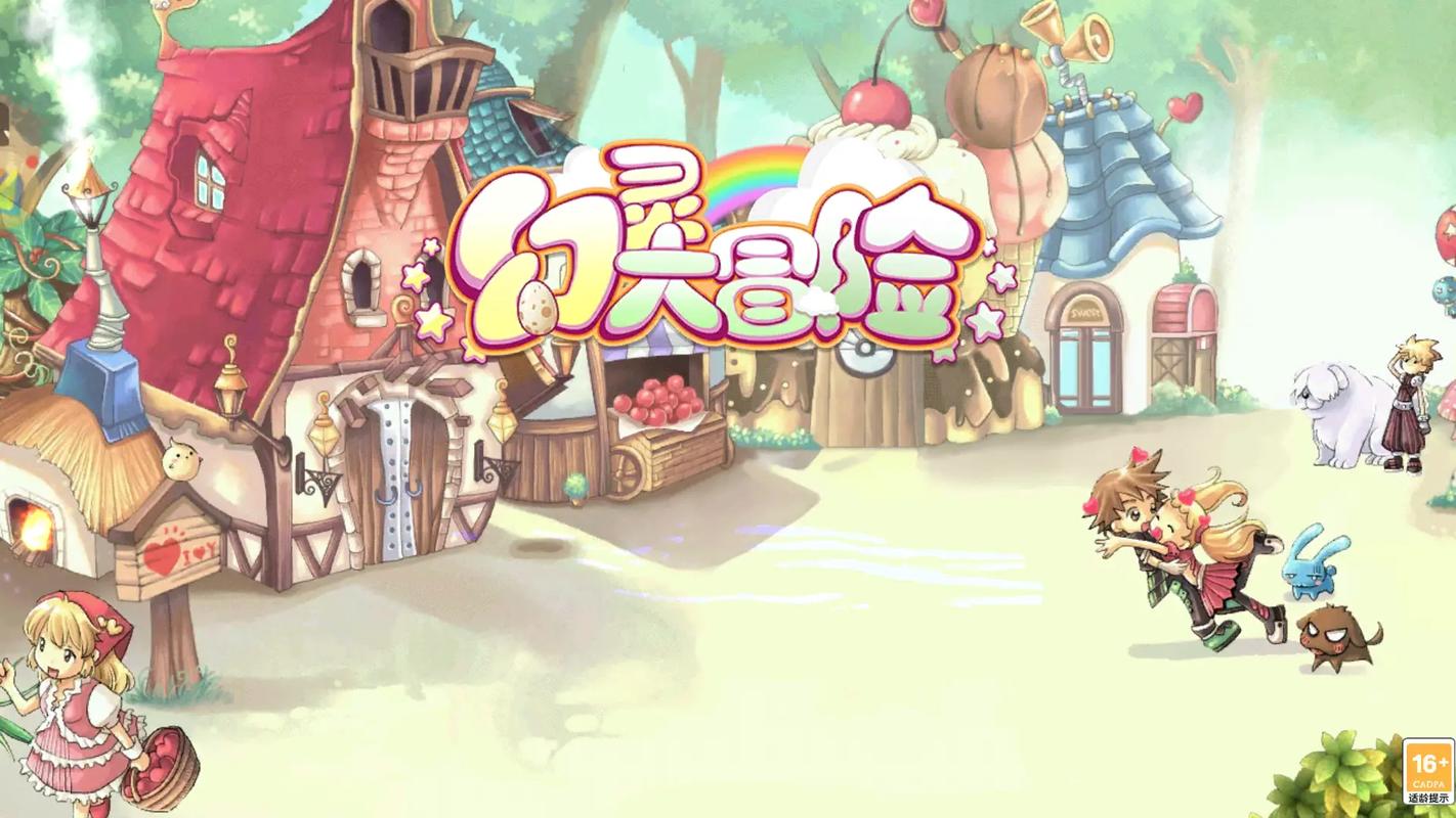 梦境世界大冒险手游下载_梦境世界大冒险官网下载_手机安卓苹果app