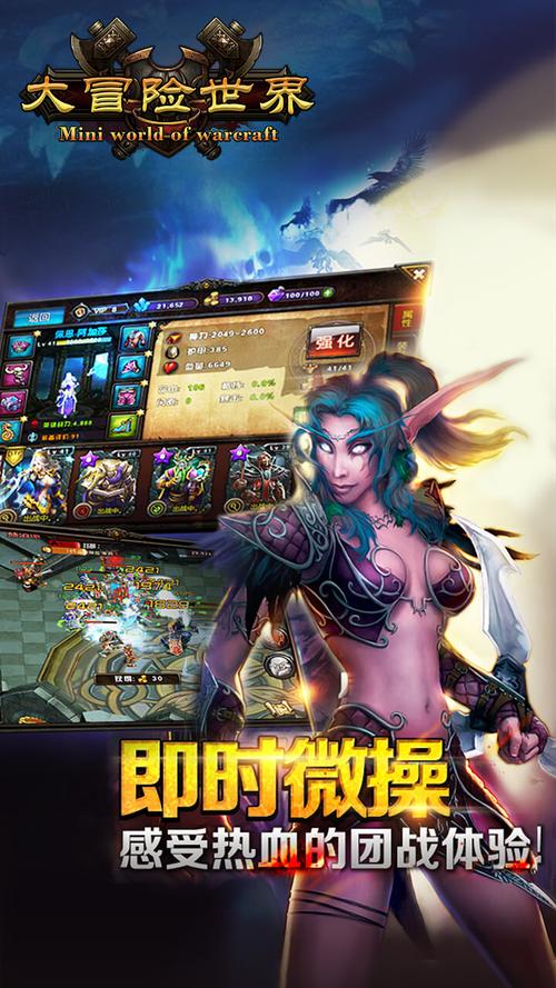 梦境世界大冒险手游下载_梦境世界大冒险官网下载_手机安卓苹果app