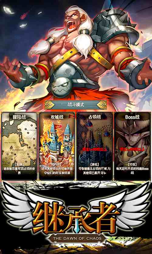 梦之继承者手游下载_梦之继承者官网下载_手机安卓苹果app