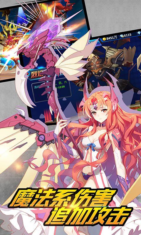 梦之继承者手游下载_梦之继承者官网下载_手机安卓苹果app