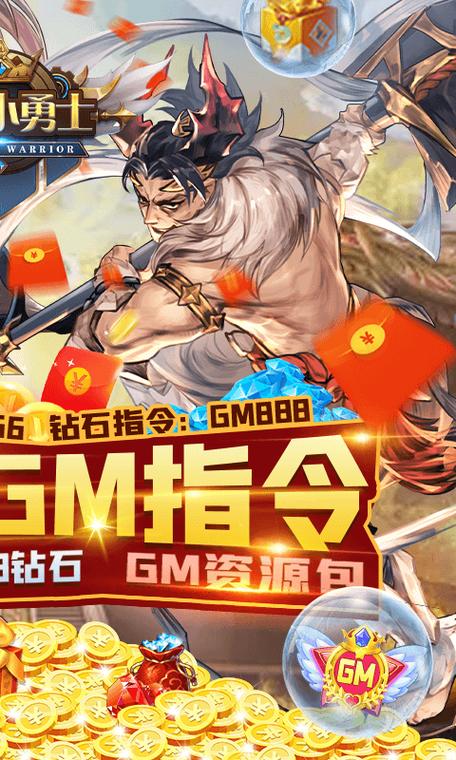 梦中小勇士手游下载_梦中小勇士官网下载_手机安卓苹果app