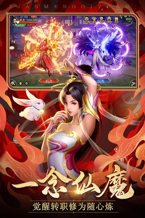 梦中奇缘手游下载_梦中奇缘官网下载_手机安卓苹果app