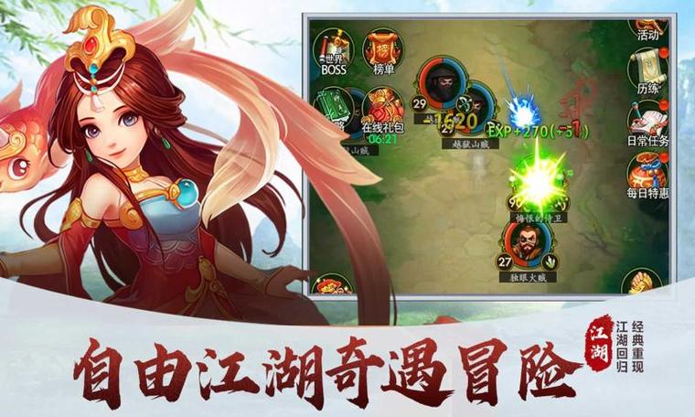 梦中之旅手游下载_梦中之旅官网下载_手机安卓苹果app