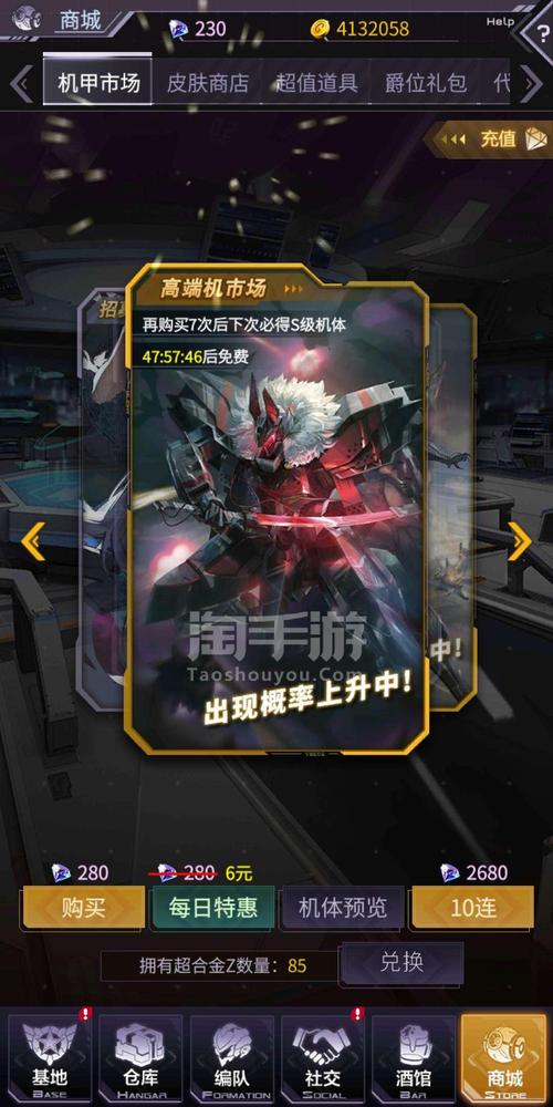 梅菲猴冒险手游下载_梅菲猴冒险官网下载_手机安卓苹果app