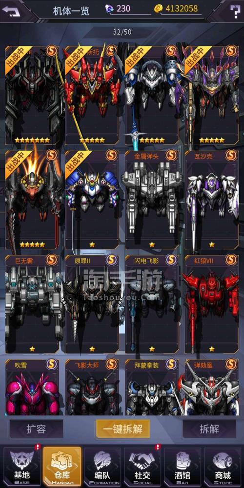 梅菲猴冒险手游下载_梅菲猴冒险官网下载_手机安卓苹果app