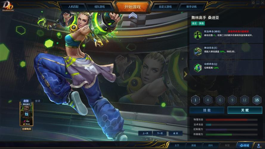 桑迪大冒险游戏下载_桑迪大冒险官方下载_安卓苹果手机app