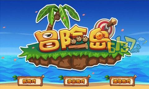 桌面冒险游戏下载_桌面冒险官网下载_电脑PC安卓苹果app