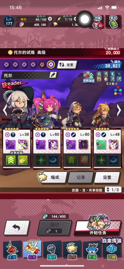 格里姆大冒险手游下载_格里姆大冒险官网下载_手机安卓苹果app