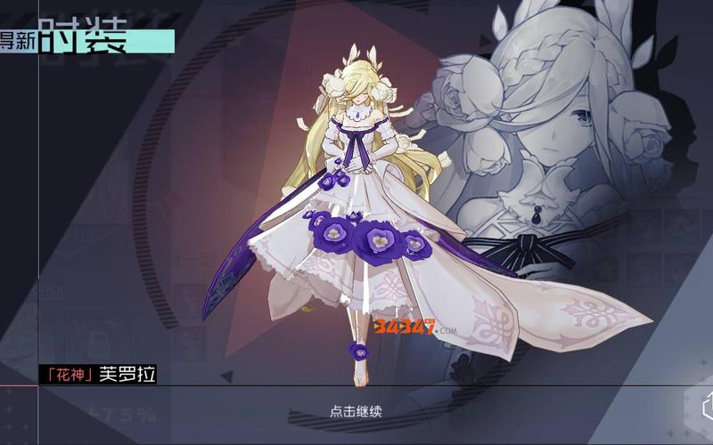 格洛拉的任务手游下载_格洛拉的任务官网下载_手机安卓苹果app