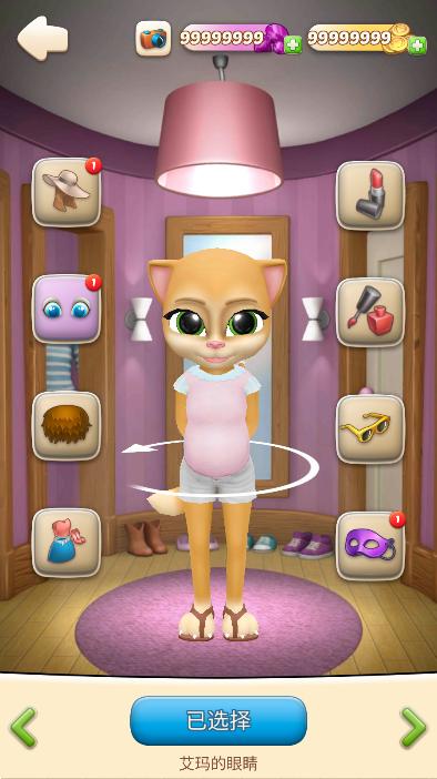 巧妙高吊球游戏下载_巧妙高吊球游戏攻略_安卓苹果最新版本