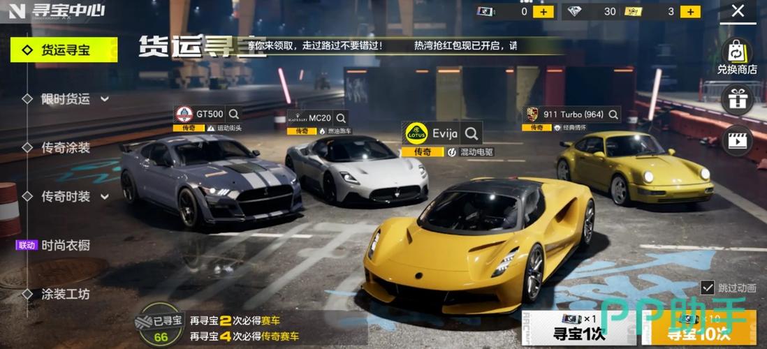 桥上飞车游戏官网下载app_桥上飞车手游攻略_安卓苹果最新版本