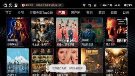 抢椰子大冒险官网下载app_抢椰子手游攻略_安卓苹果最新版本