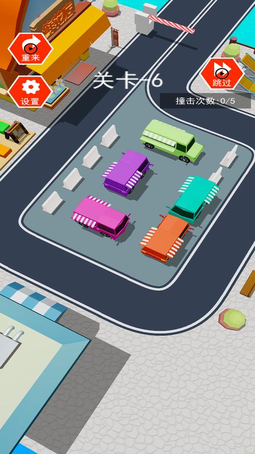 抢车位大战游戏官网下载app_抢车位手游攻略_安卓苹果最新版本