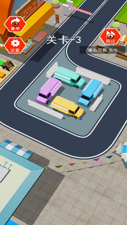抢车位大战游戏官网下载app_抢车位手游攻略_安卓苹果最新版本