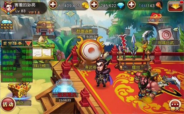 墙角下的大战2官网下载app_墙角下的大战2手游攻略_安卓苹果最新版本