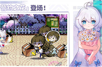 墙角下的大战2官网下载app_墙角下的大战2手游攻略_安卓苹果最新版本