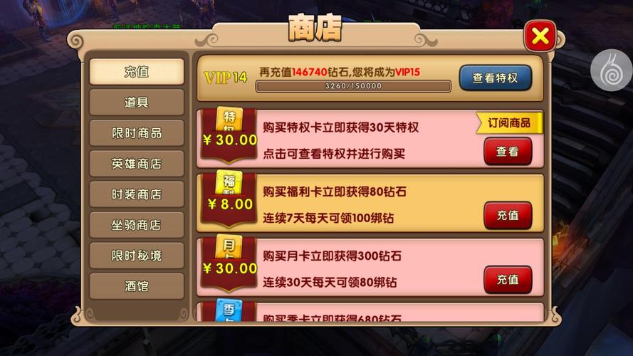 强力撞球2官网下载app_强力撞球2手游攻略_安卓苹果最新版本