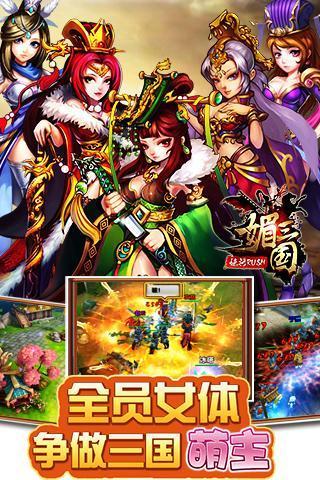 强劲悍马车游戏下载_强劲悍马车手游攻略_安卓苹果最新版本