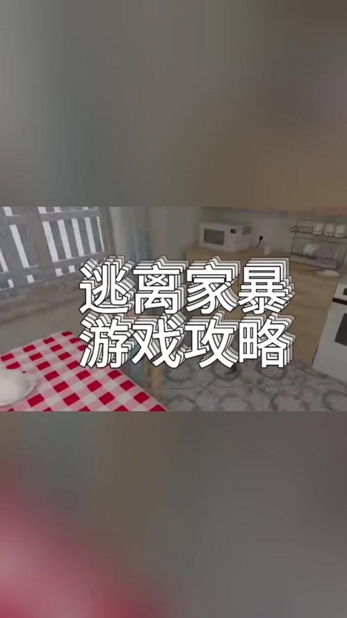 逃离整洁房间游戏下载_逃离整洁房间手游下载_逃离整洁房间安卓苹果app