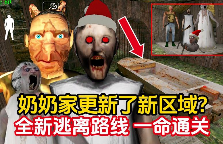 逃离敌人房子游戏下载_逃离敌人房子手游下载_逃离敌人房子安卓苹果app